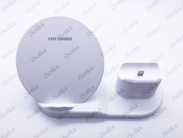 Беспроводное зарядное устройство Fast Charge 3in1 White