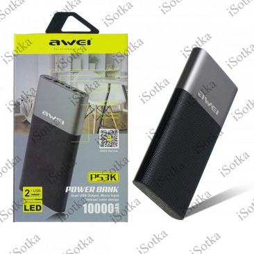 Внешний аккумулятор Powerbank AWEI P53K 2 USBx2.0A (10000mAh)
