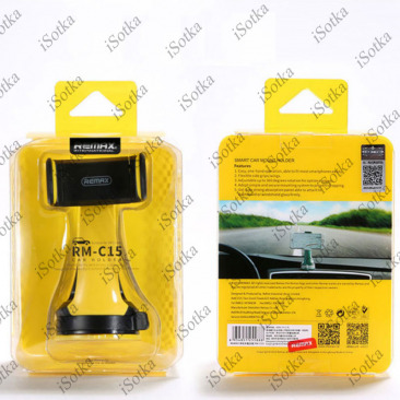 Автомобильный держатель 3,5"0,6" Remax RM-C15 (черно-желтый)