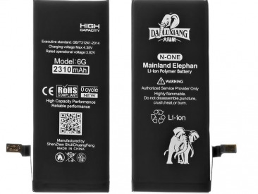 Аккумулятор для iPhone 6 Mainland Elephan 2310mAh увеличенная емкость
