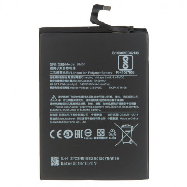 Аккумулятор для Xiaomi Mi Max 3 (BM51) 5500mAh OEM