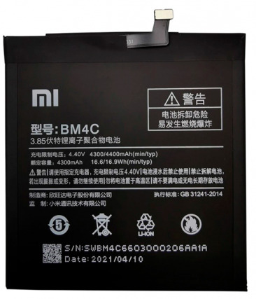 Аккумулятор для Xiaomi Mi Mix (BM4C) OEM