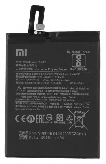 Аккумулятор для Xiaomi Pocophone F1 (BM4E) OEM