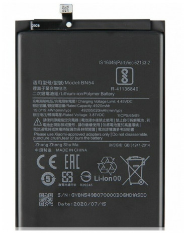 Аккумулятор для Xiaomi Redmi 9, Note 9 (BN54) 5020mAh OEM
