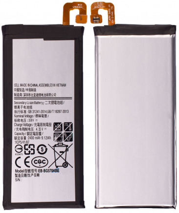 Аккумулятор для Samsung Galaxy J5 Prime (SM-G570F) (EB-BG570ABE) 2400mAh OEM