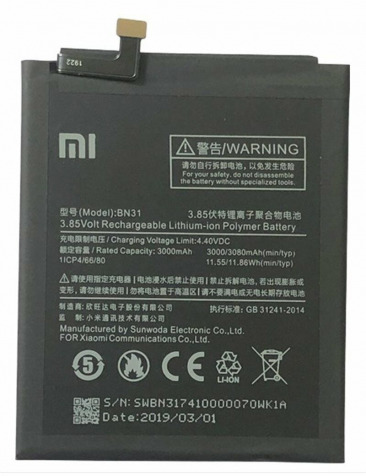 Аккумулятор для Xiaomi Redmi S2, Mi 5X, Mi A1, Note 5A (BN31) OEM