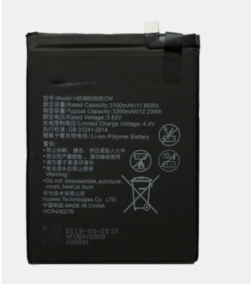 Аккумулятор для Huawei Honor X9 (HB466596EFW) 4800 mAh OEM