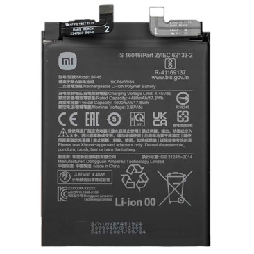 Аккумулятор для Xiaomi 13 Pro (BP4D) 4820mAh OEM