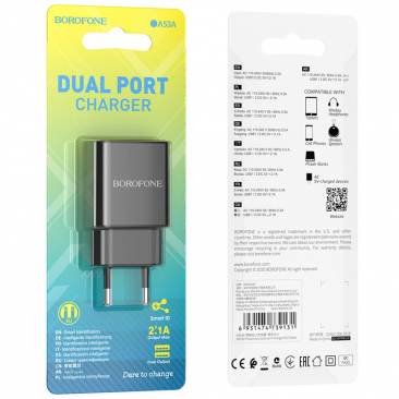 СЗУ BOROFONE BA53A 2.1A 2USB (черный)