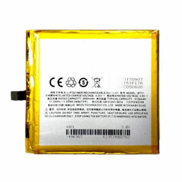 Аккумулятор для Meizu MX5 (BT51) 3150mAh