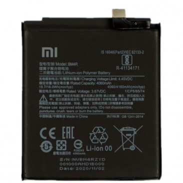 Аккумулятор для Xiaomi Mi 10 Lite (BM4R) 5020mAh OEM