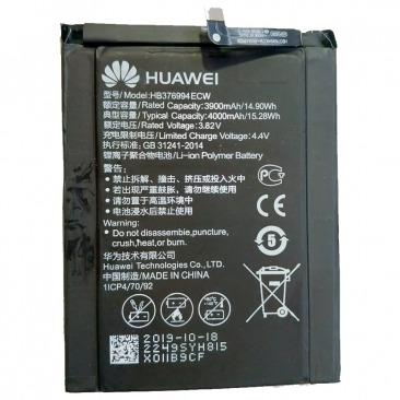 Аккумулятор для Huawei Honor 8 Pro, V9 (HB376994ECW) 4000mAh ОЕМ