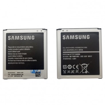 Аккумулятор для Samsung Galaxy Grand 2, Grand 2 Duos (G7102, G7106) EB-B220AC 2600mAh OR