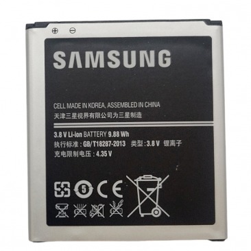 Аккумулятор для Samsung Galaxy Grand 2, Grand 2 Duos (G7102, G7106) EB-B220AC 2600mAh OR