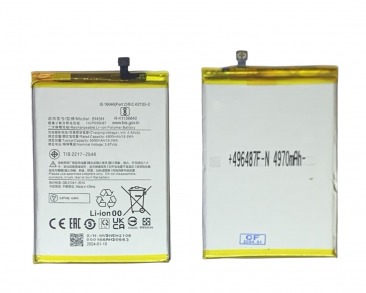 Аккумулятор для Xiaomi Poco M4 5G, M5 (BN5H) OEM