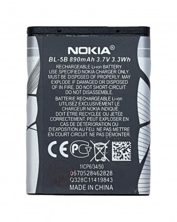 Аккумулятор для Nokia BL-5B 890mAh 1 класс