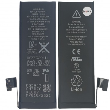 Аккумулятор для iPhone 5 1440mAh