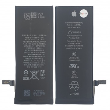 Аккумулятор для iPhone 6 1810mAh, скотч для установки OEM