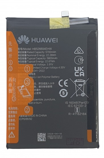 Аккумулятор для Huawei Honor X9b (HB526694EHW) OEM