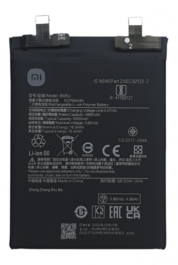 Аккумулятор для Xiaomi Redmi Note 13 Pro+ (BM5U) OEM