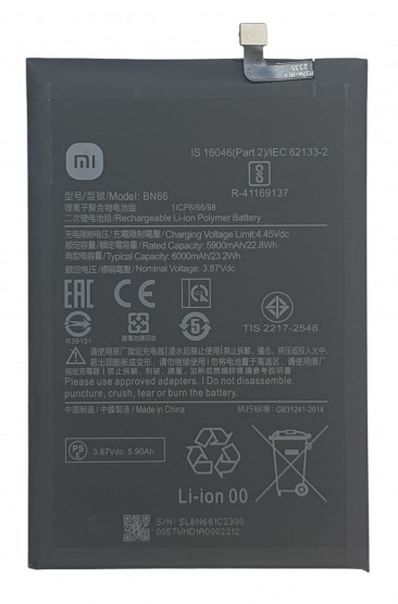 Аккумулятор для Xiaomi Poco C40 (BN66) OEM