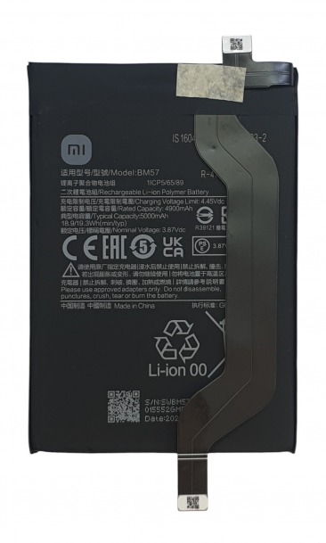 Аккумулятор для Xiaomi Redmi Note 10 Pro (5G) / POCO X3 GT (BM57) OR