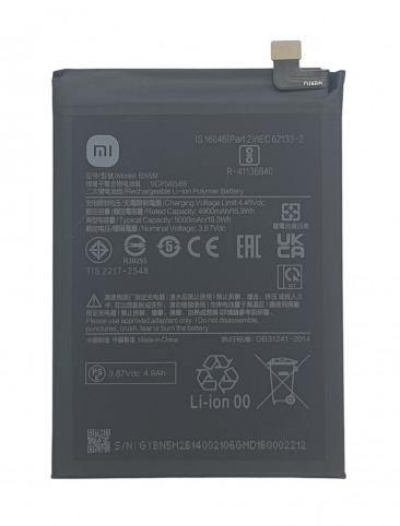 Аккумулятор для Xiaomi Redmi Note 12 4G (BN5M) OEM