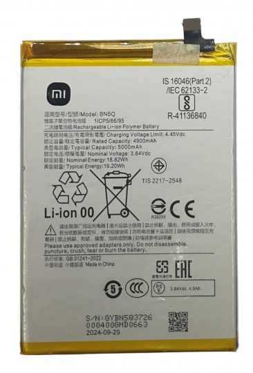 Аккумулятор для Xiaomi Redmi 13C 4G/Poco C65 (BN5Q) 5000mAh OR