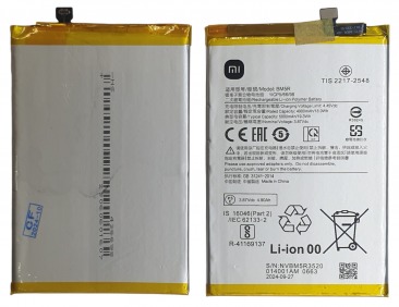 Аккумулятор для Xiaomi Redmi 12 4G (BM5R) 5000mAh OR