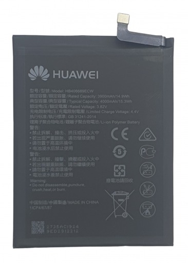 Аккумулятор для Huawei Honor Y7 2017/P40 Lite E/9C (HB406689ECW/HB396689ECW) OEM