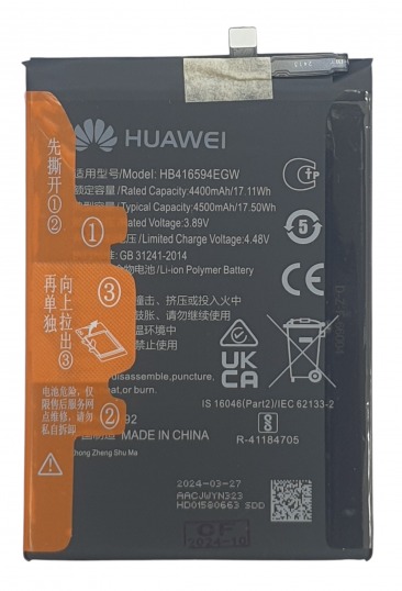 Аккумулятор для Huawei Honor X8a, X8b, 90 Lite, 200 Lite (HB416594EGW) OEM