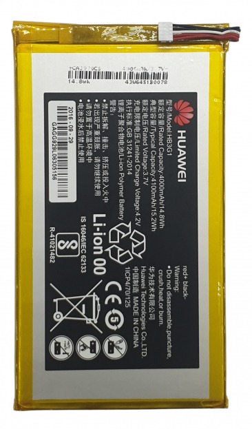 Аккумулятор для Huawei MediaPad 7 Lite HB3G1 (4100 mAh) ОR