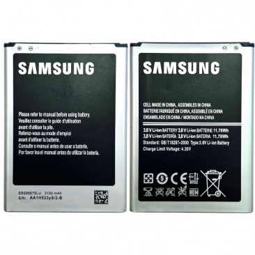 Аккумулятор для Samsung Galaxy Note 2, Note 2 LTE (SM-N7100, N7105) 3100 mAh EB595675LU