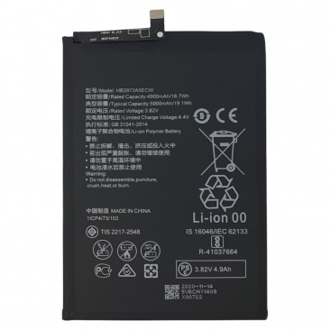 Аккумулятор для Huawei Honor Mate 20X, Note 10, 8X Max (HB3973A5ECW) 5000mAh ОR