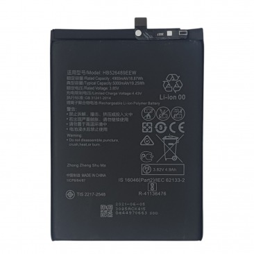 Аккумулятор для Huawei Honor 8 Pro, V9 (HB376994ECW) 4000mAh ОR