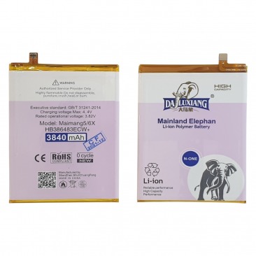 Аккумулятор для Huawei Honor 6X, G9 Plus, GR5 2017, Mate 9 Lite, Nova Plus (HB386483ECW) Mainland Elephan 3840mAh увеличенная емкость