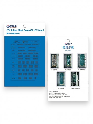 Трафарет пластиковый для компаунда (маски) Mask Green Oil UV(микросхема дисплея iPhone 11-16 series)