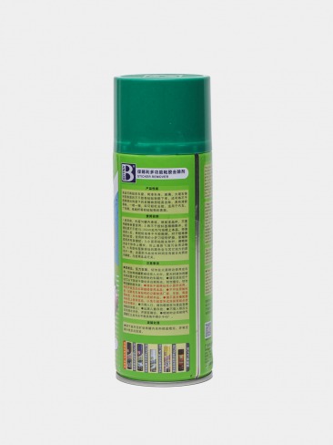 Аэрозоль для удаления наклеек, антискотч 450ml