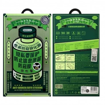 Защитное стекло для iPhone 15 Pro Антишпион Remax Medicine Glass GL-27