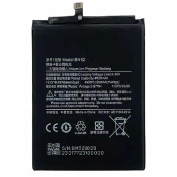 Аккумулятор для Xiaomi Redmi Note 9 Pro (BN52) 5020mAh OR