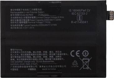 Аккумулятор для OnePlus 9 (BLP829) 4500mAh OR