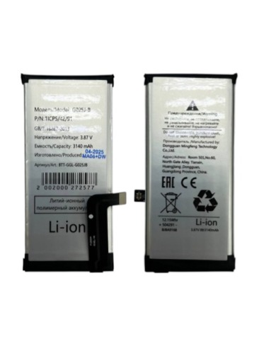 Аккумулятор для Google Pixel 4a 4G (G025J-B) 3140mAh OR