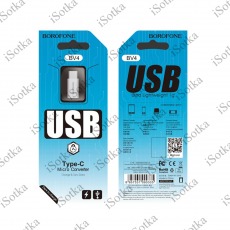 Переходник BOROFONE BV4 Type C - Micro USB