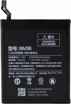 Аккумулятор для Xiaomi Mi 5s (3100mAh) BM36 (OEM)