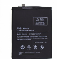 Аккумулятор для Xiaomi Mi Max (BM49) OEM