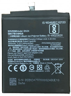 Аккумулятор для Xiaomi Redmi 5A (3000mAh) BN34 (OEM)