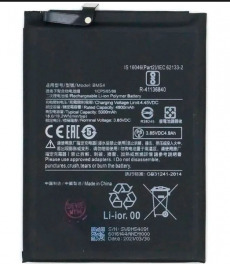 Аккумулятор для Xiaomi Redmi Note 9 5G, Note 9T 5G BM54 (5000mah) OEM