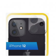 Защитное стекло камеры iPhone 12 крышка черный