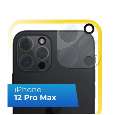 Защитное стекло камеры для iPhone 12 Pro Max крышка черный