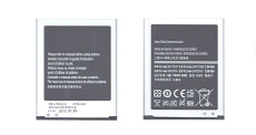 Аккумулятор для Samsung Galaxy S3 (GT-i9300, GT-i9080) (EB-L1G6LLU) 2100mAh